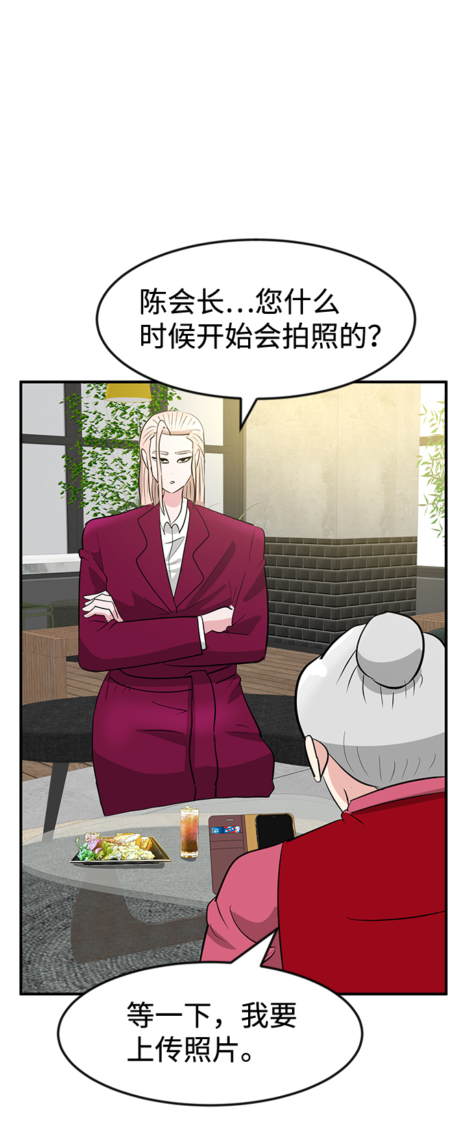第29话48