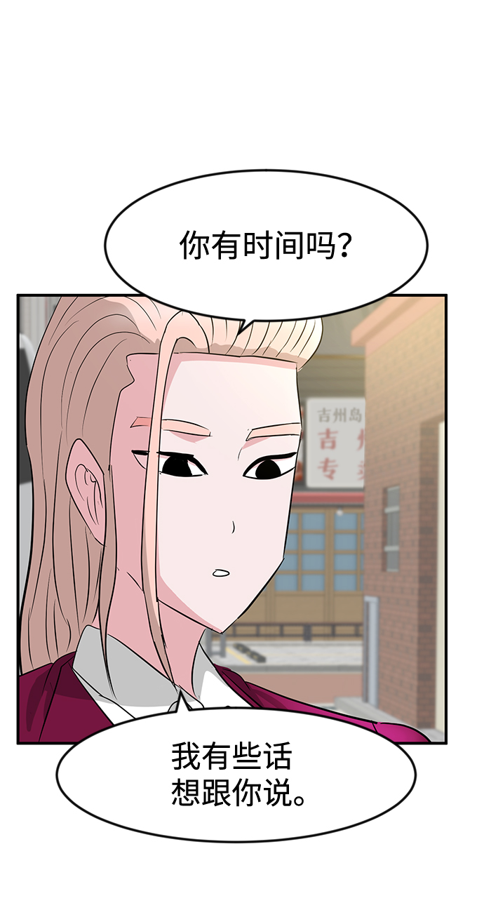 第29话5