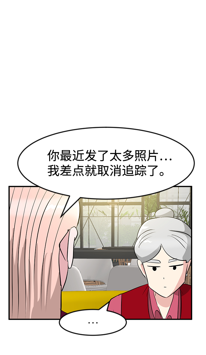 第29话53