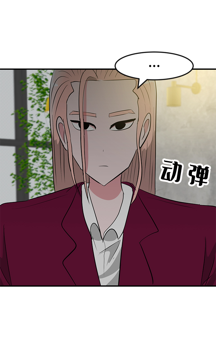 第29话55