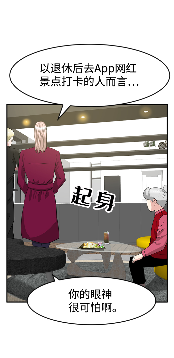 第29话57