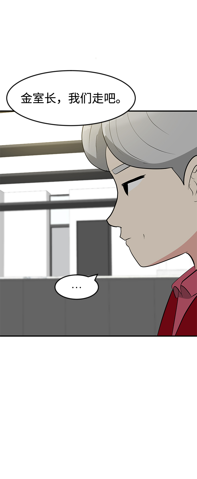 第29话59