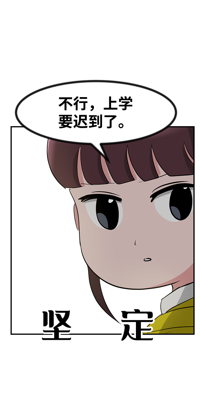 第29话6