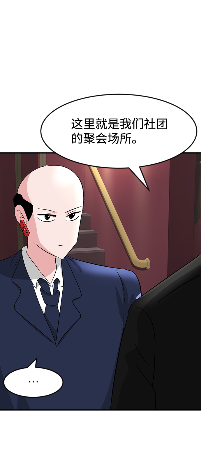 第29话62
