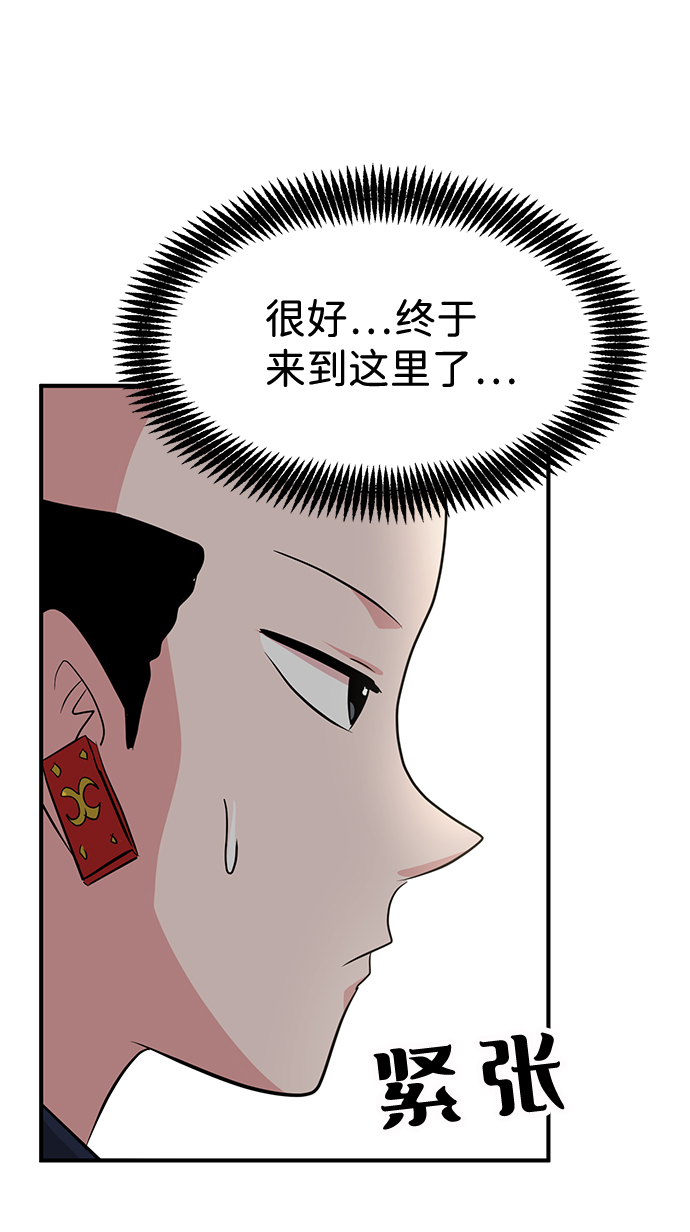 第29话63