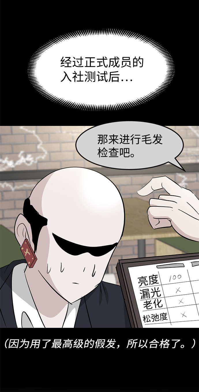 第29话65