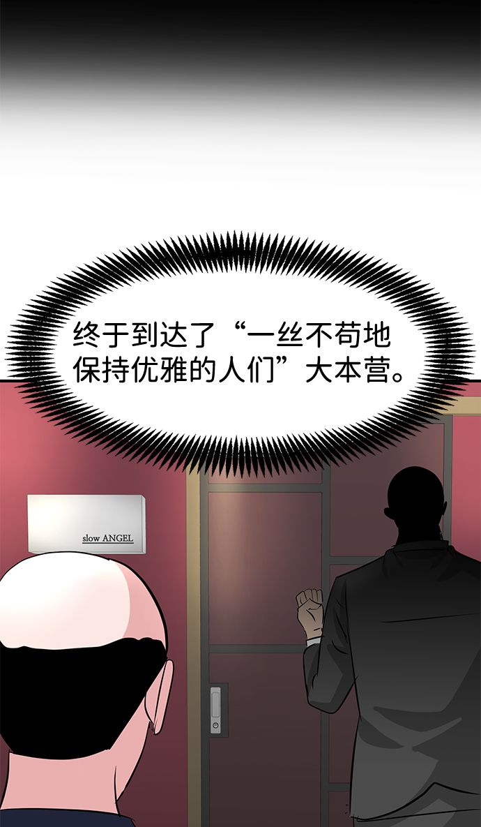 第29话66