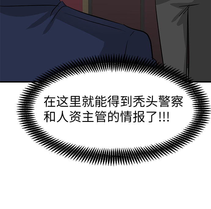 第29话67