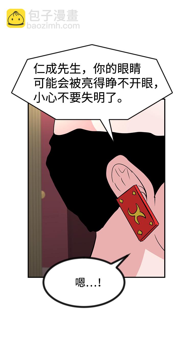 第29话68