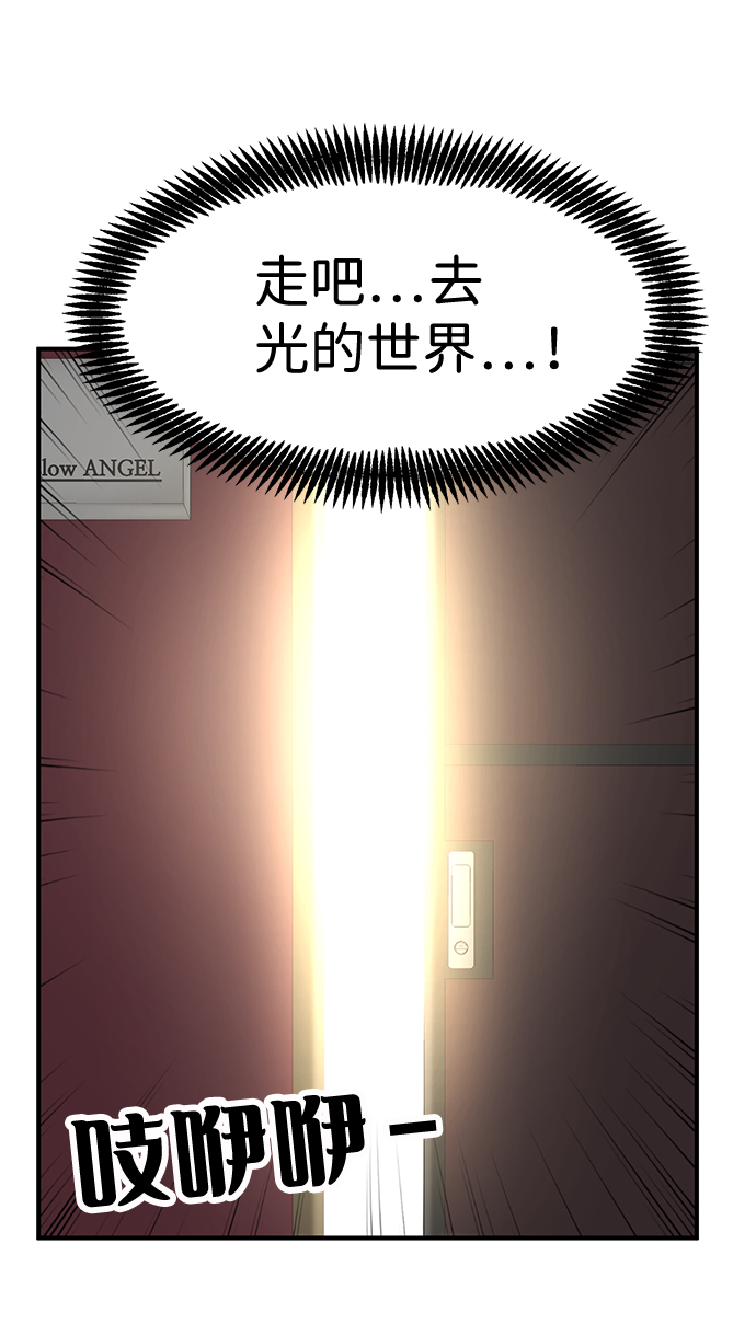 第29话69