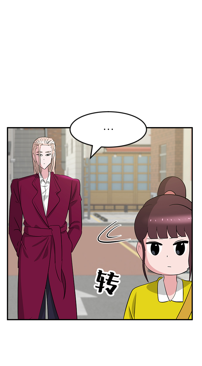 第29话7
