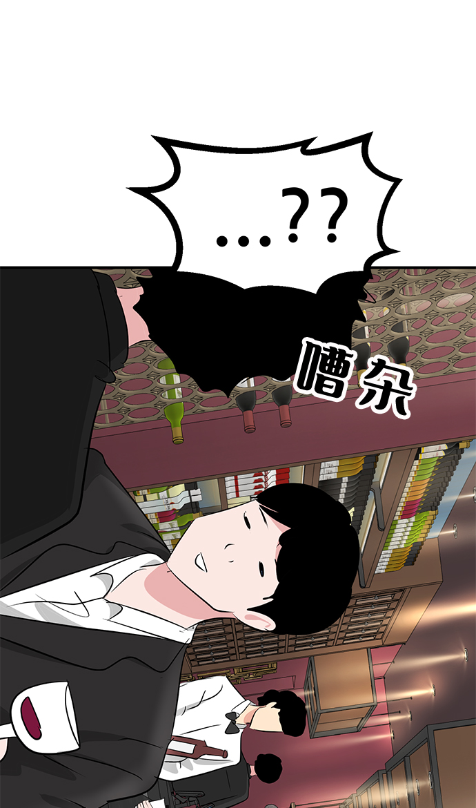 第29话71