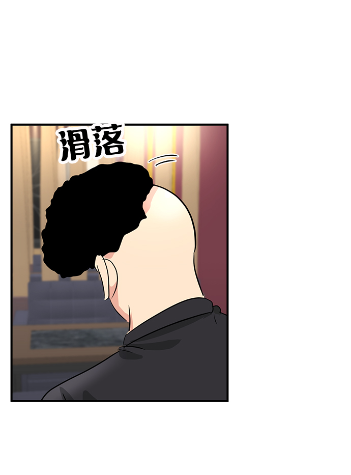 第29话74