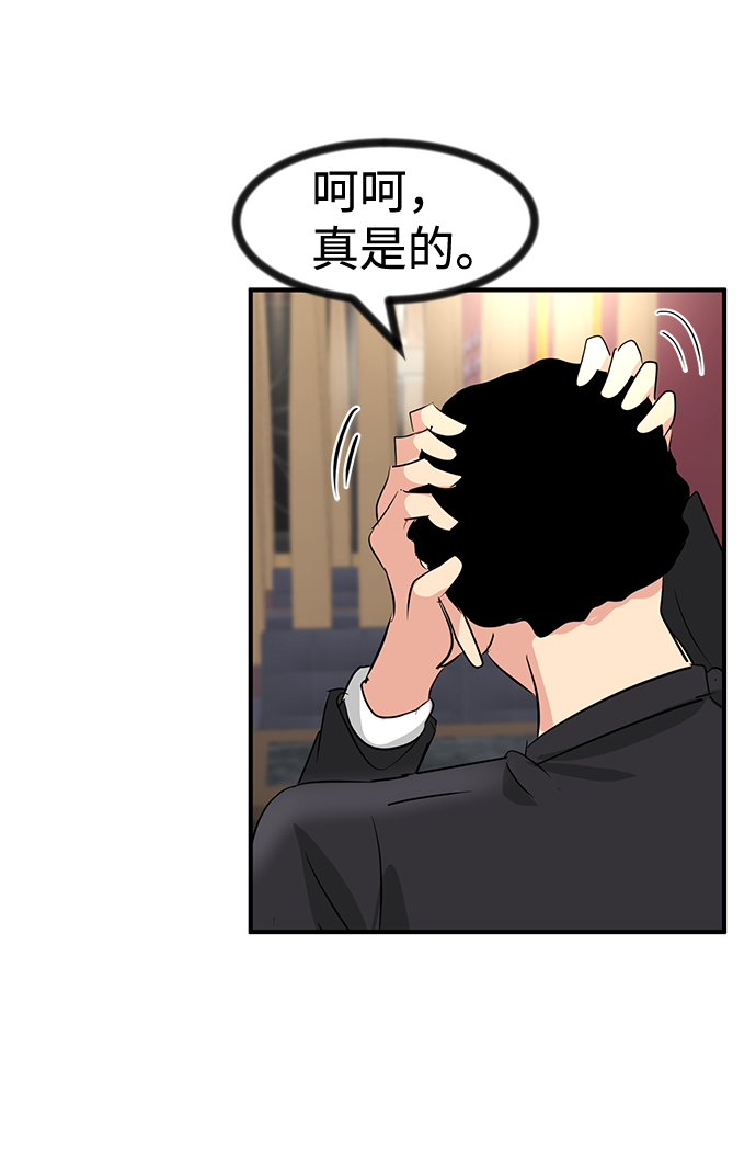 第29话75