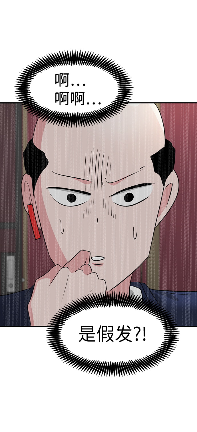 第29话76