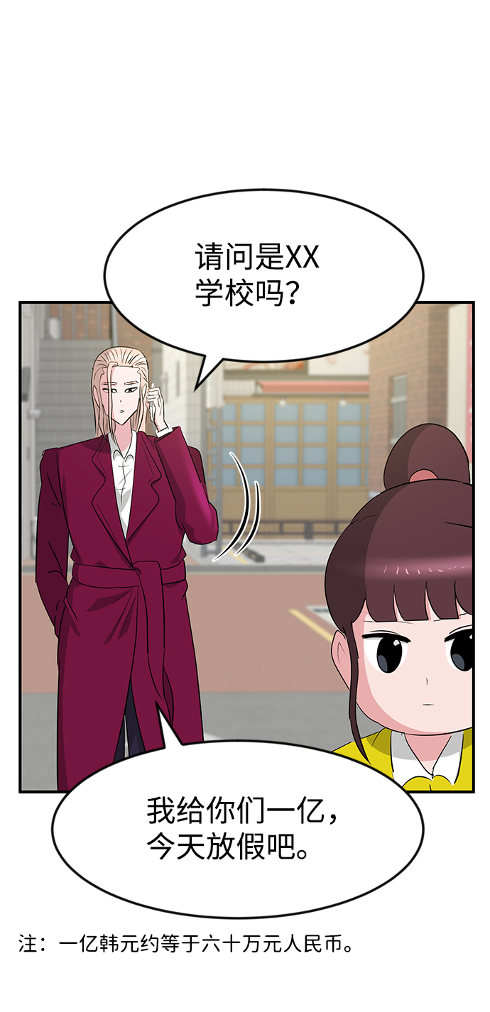 第29话8