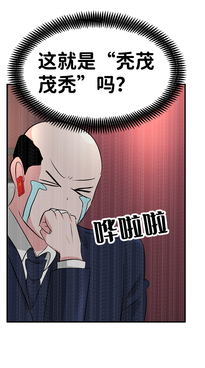 第29话81