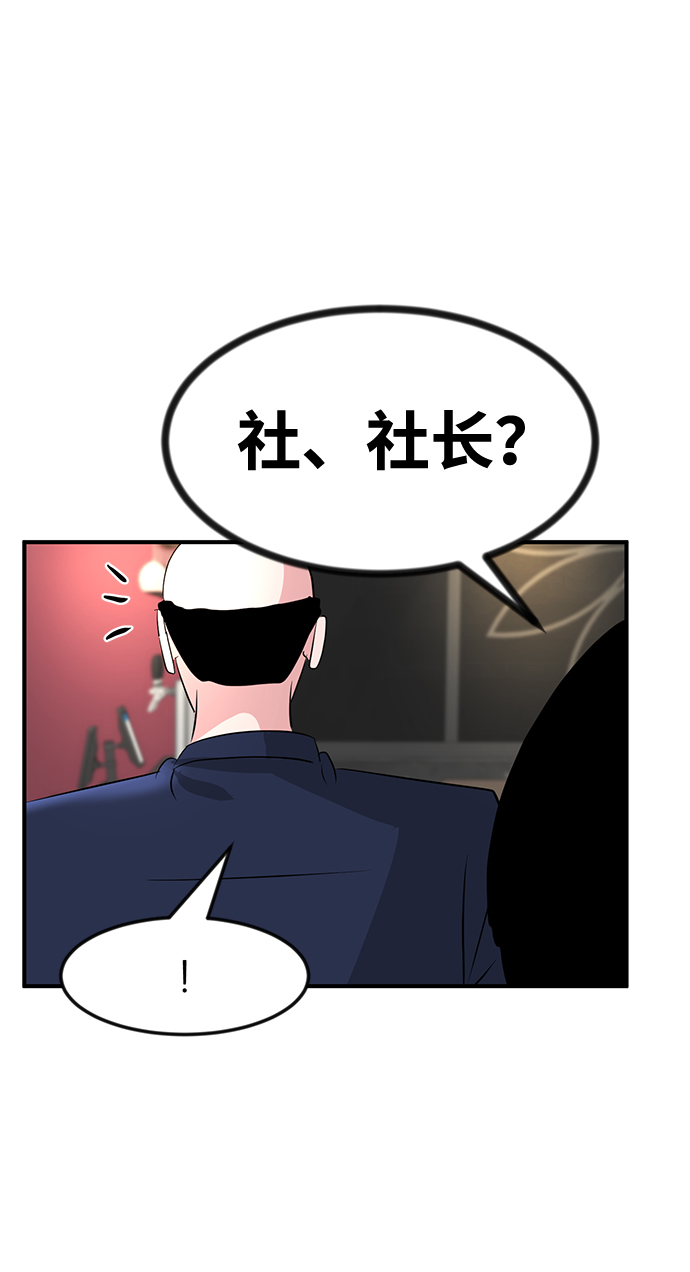 第29话82