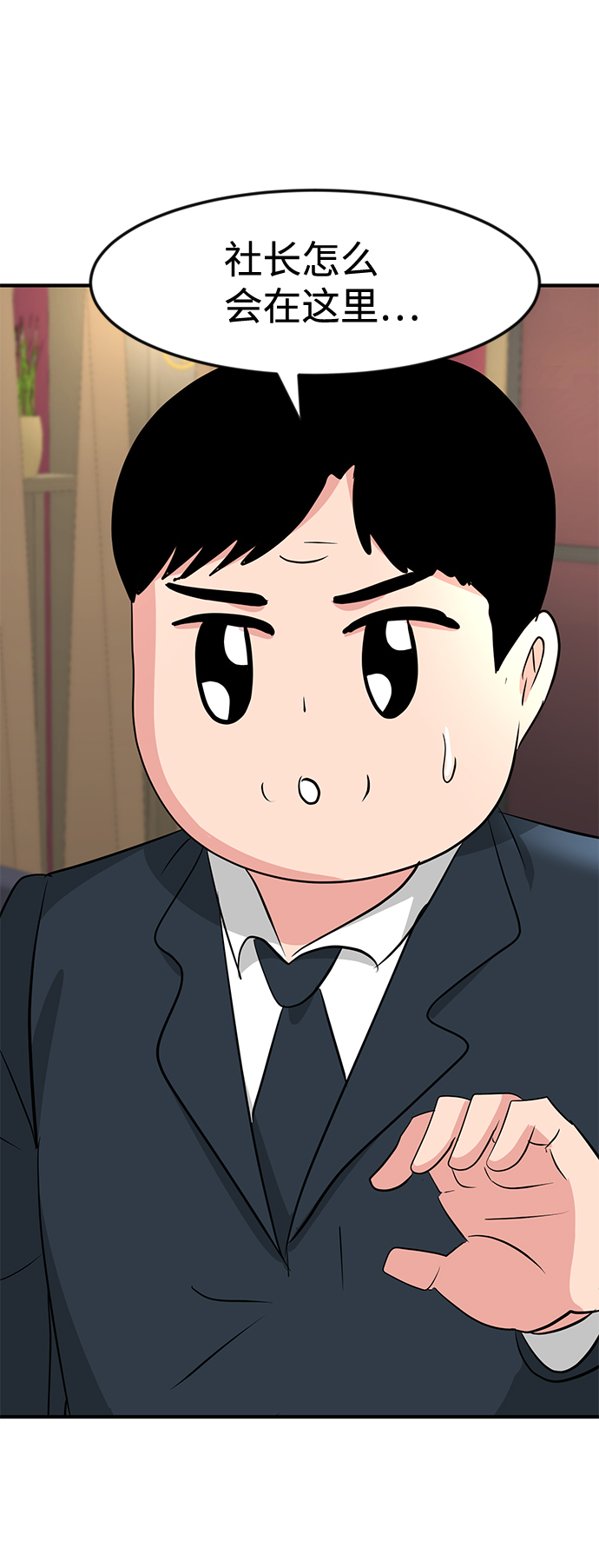 第29话83