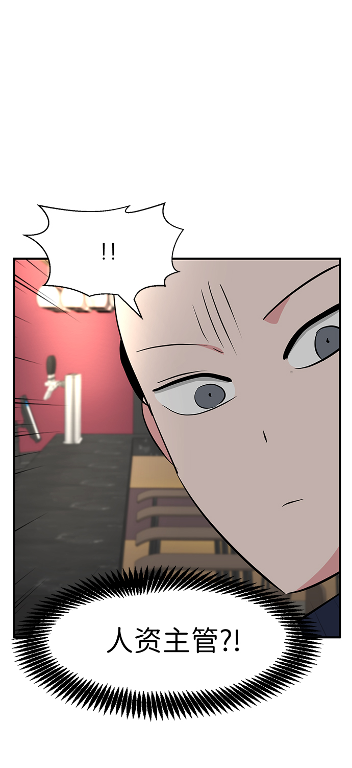 第29话84