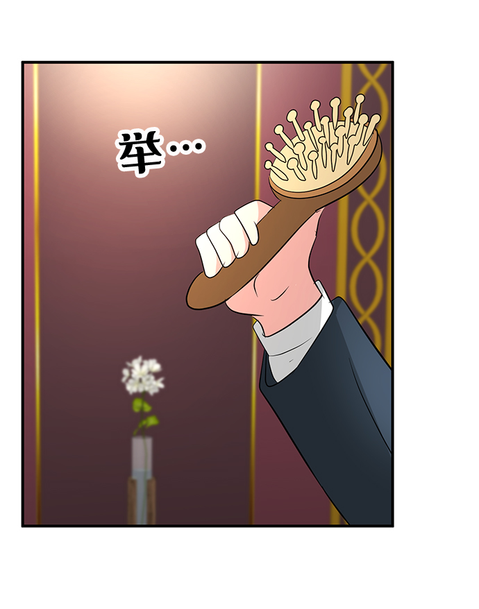 第29话86