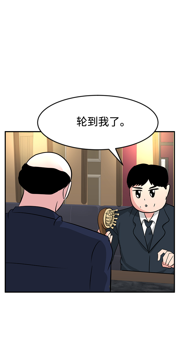 第29话88