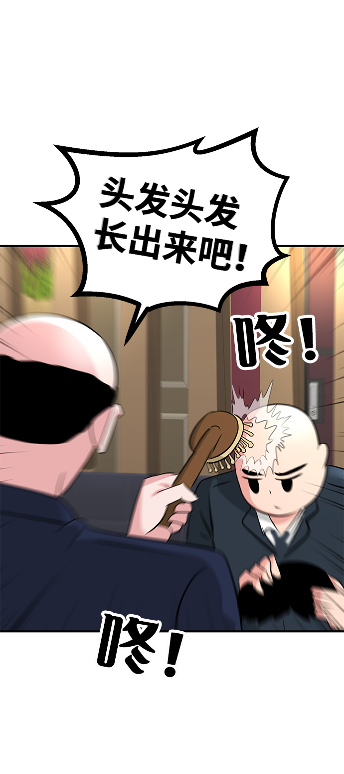 第29话89