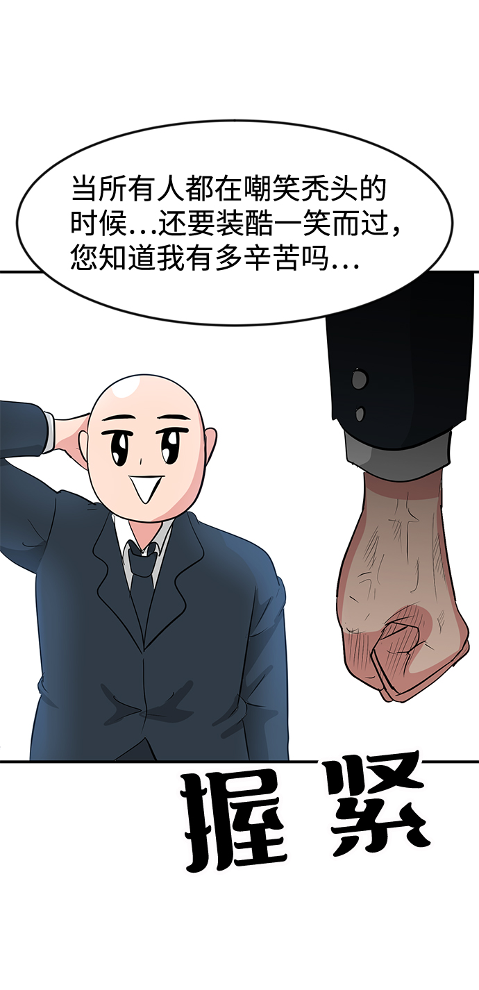 第29话92