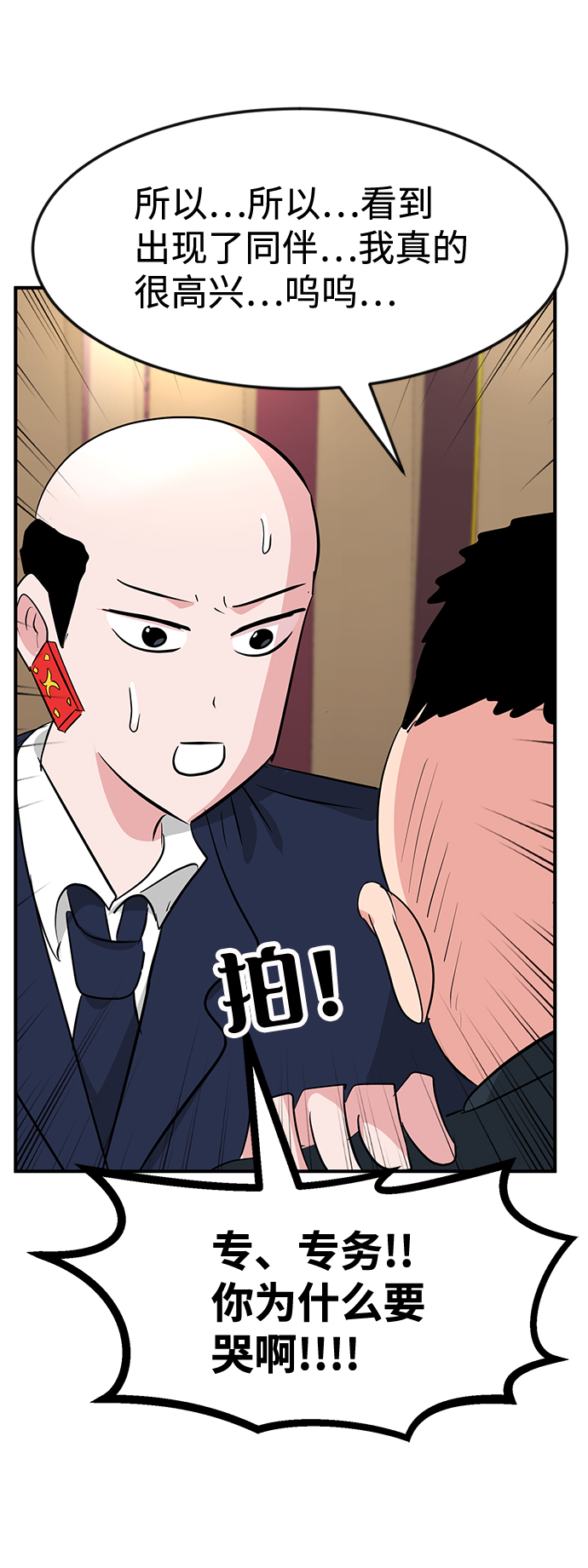 第29话93
