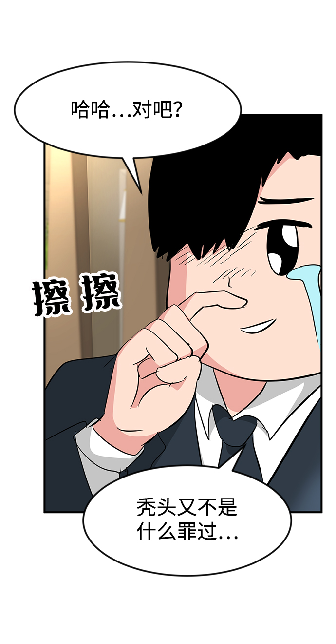 第29话94
