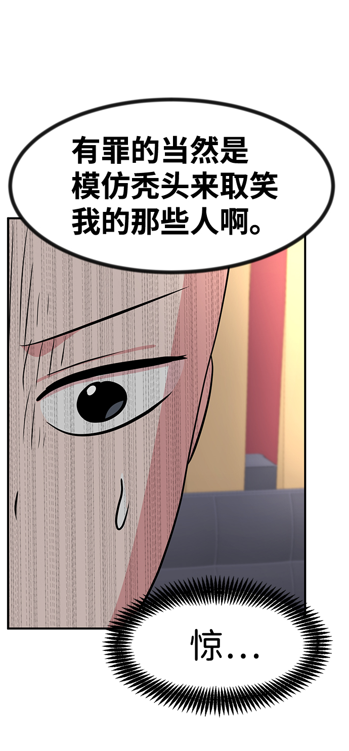 第29话95