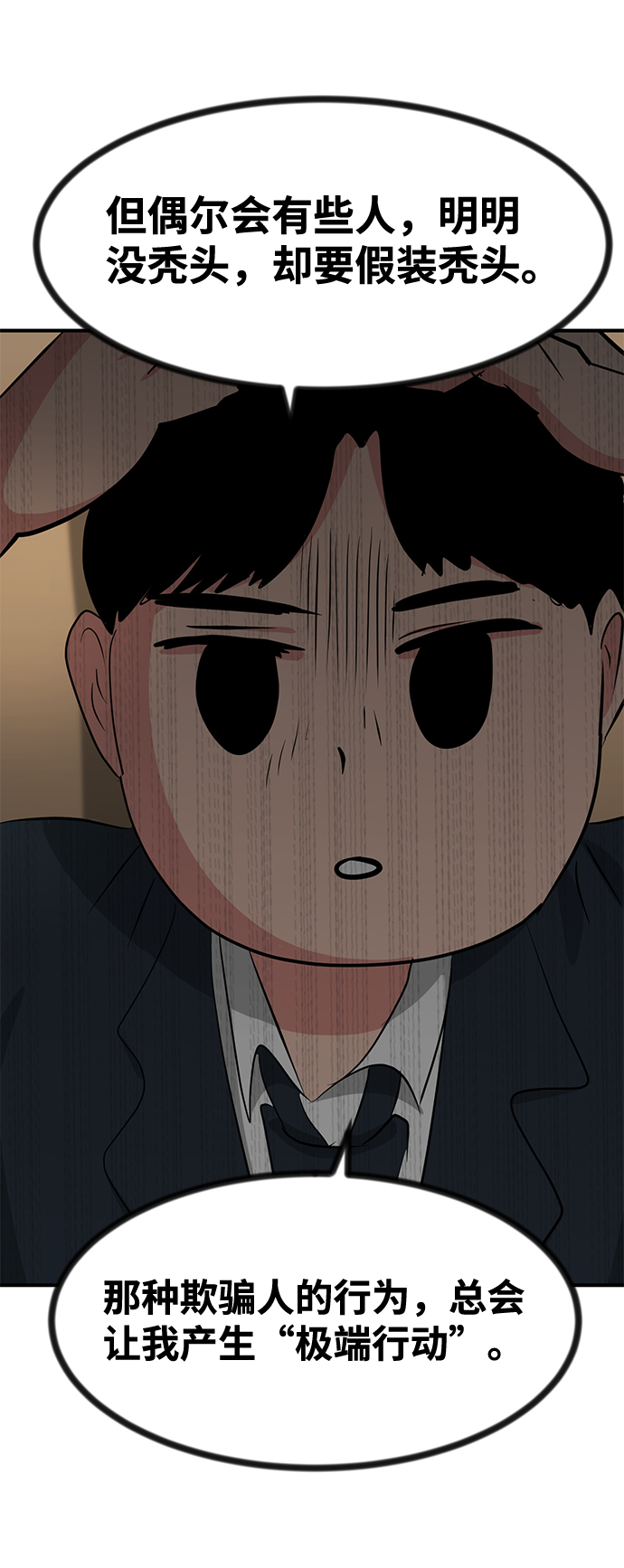 第29话96