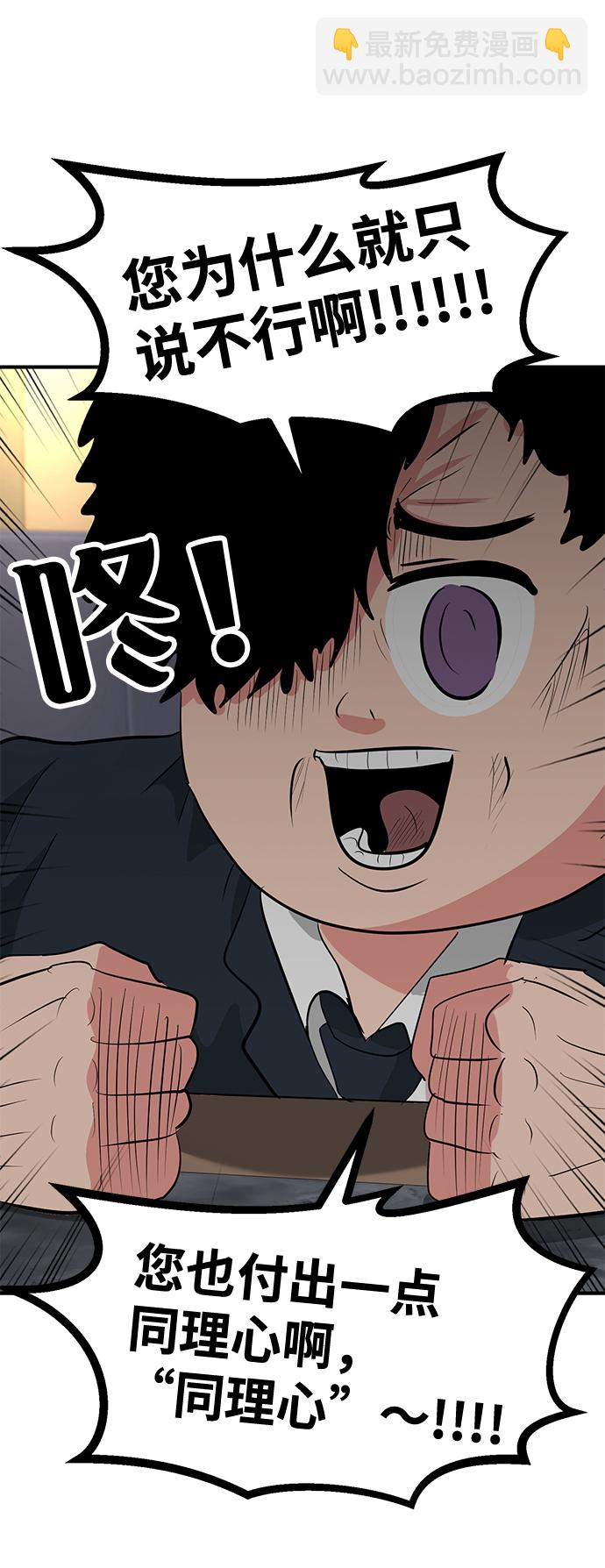 第29话98