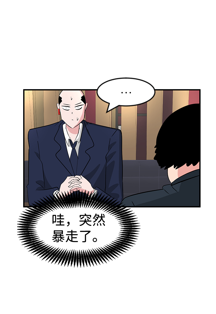 第29话99