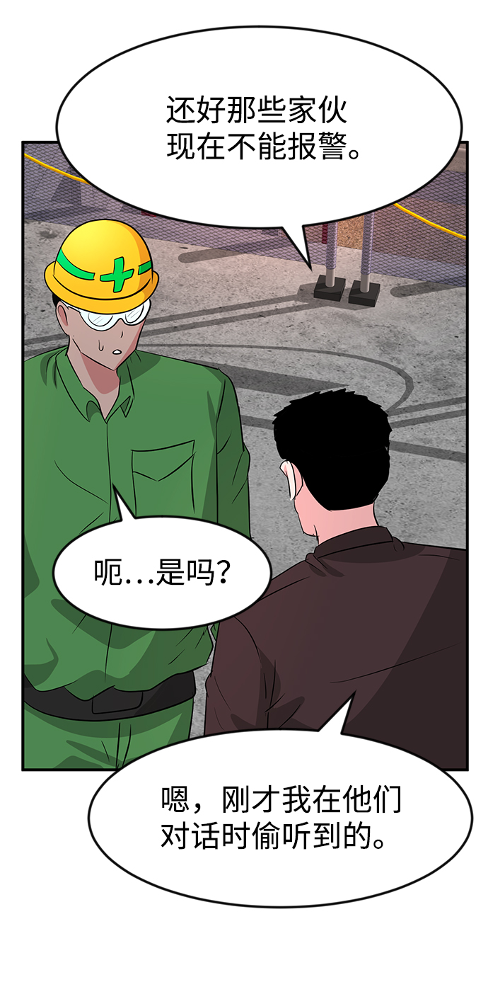 第31话102