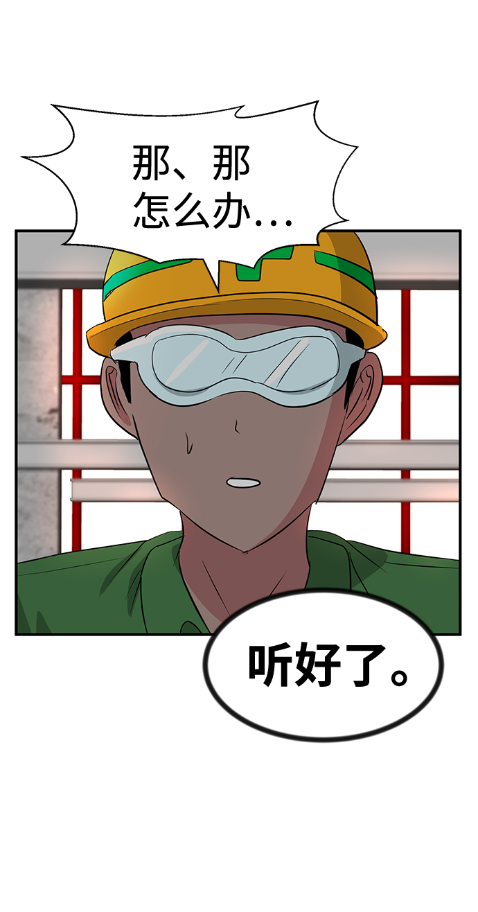 第31话104