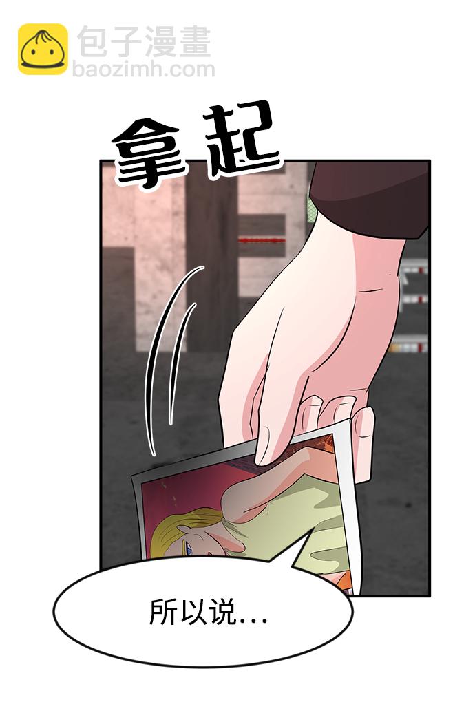 第31话107