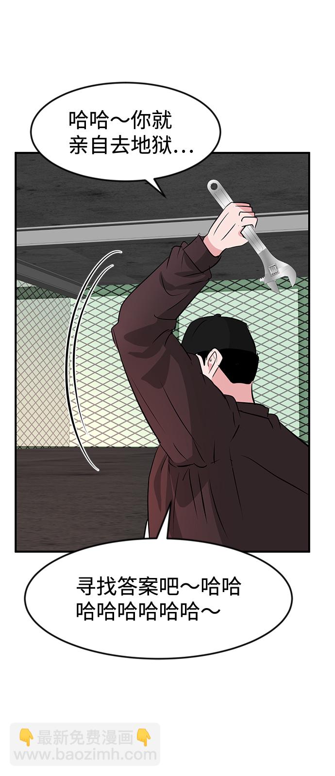 第31话11