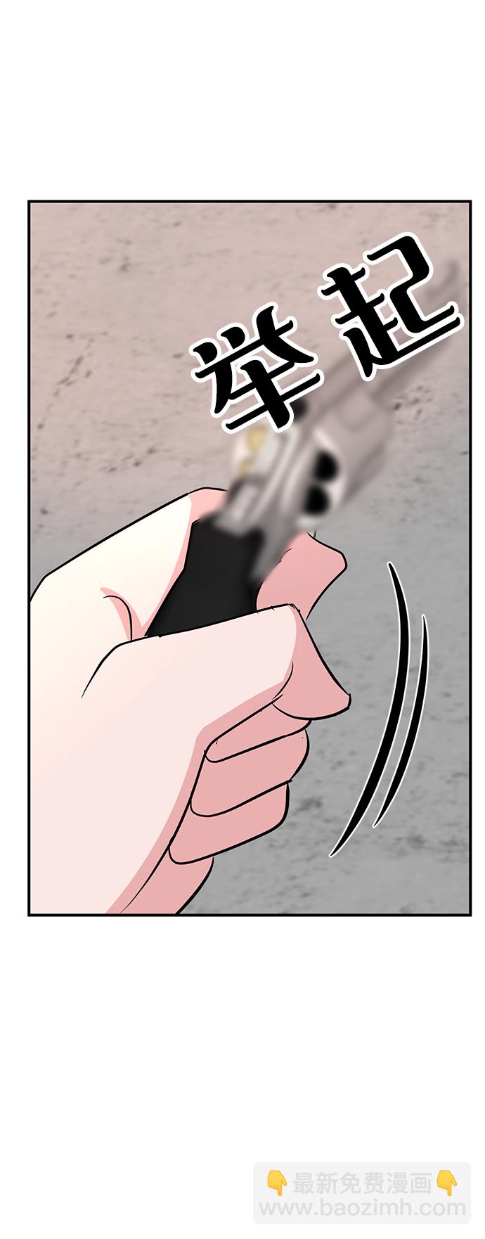 第31话110