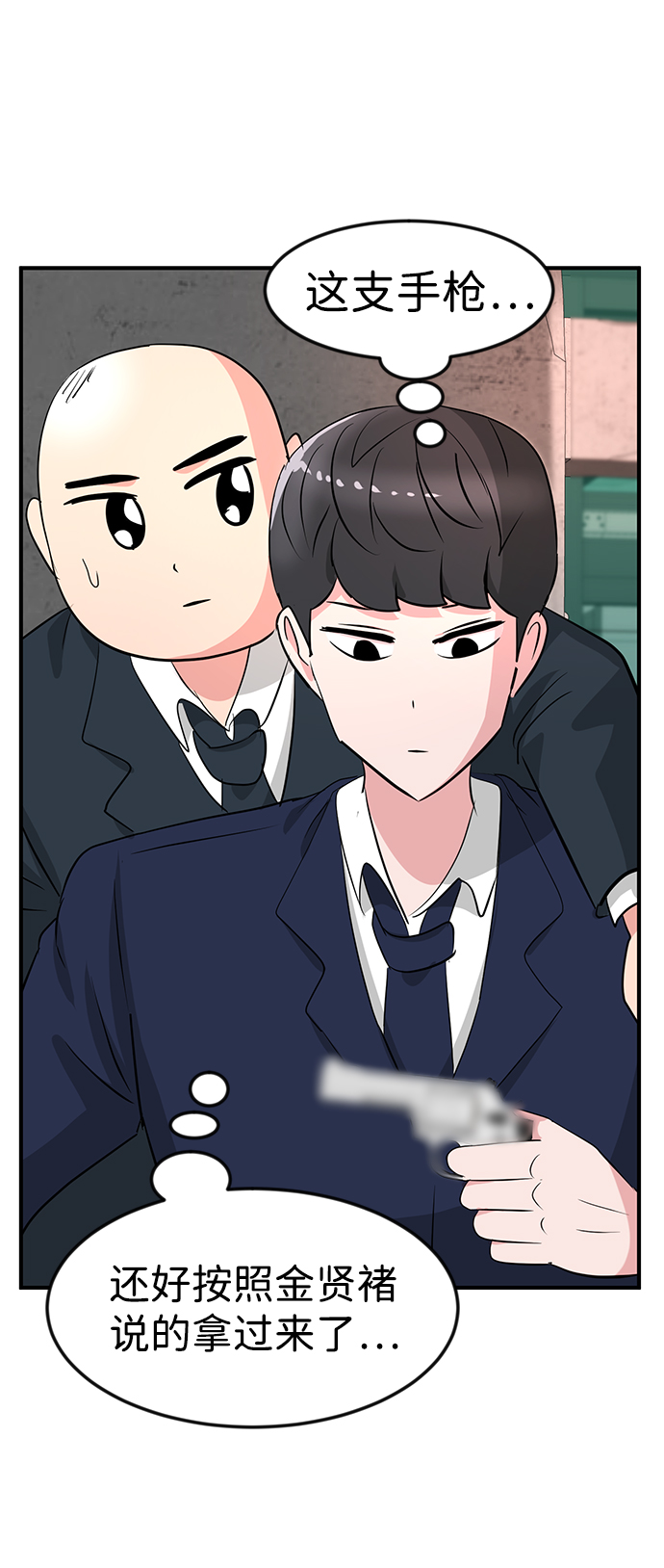 第31话111