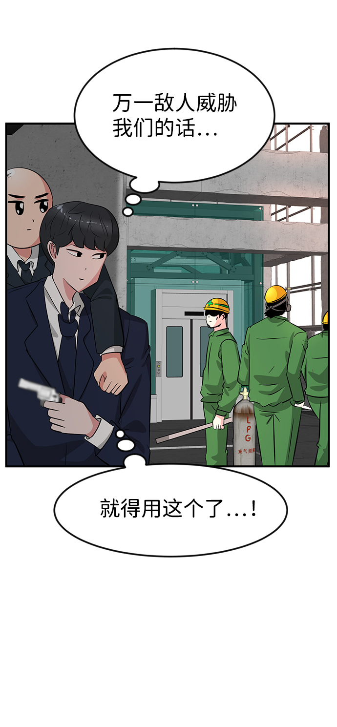 第31话113