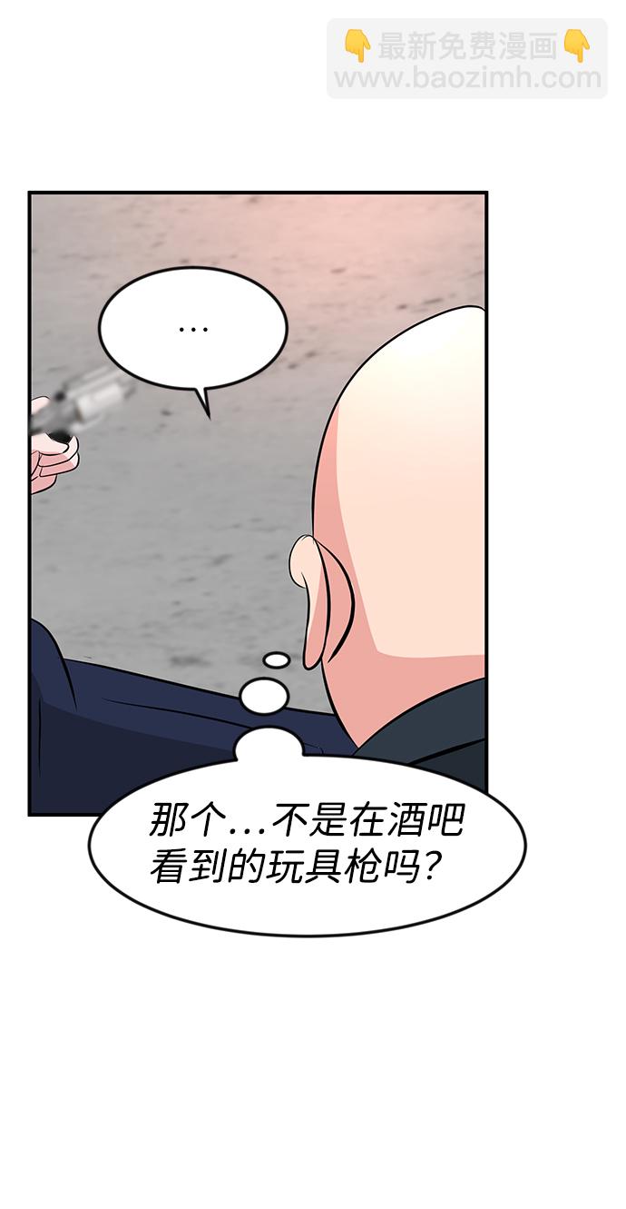 第31话114