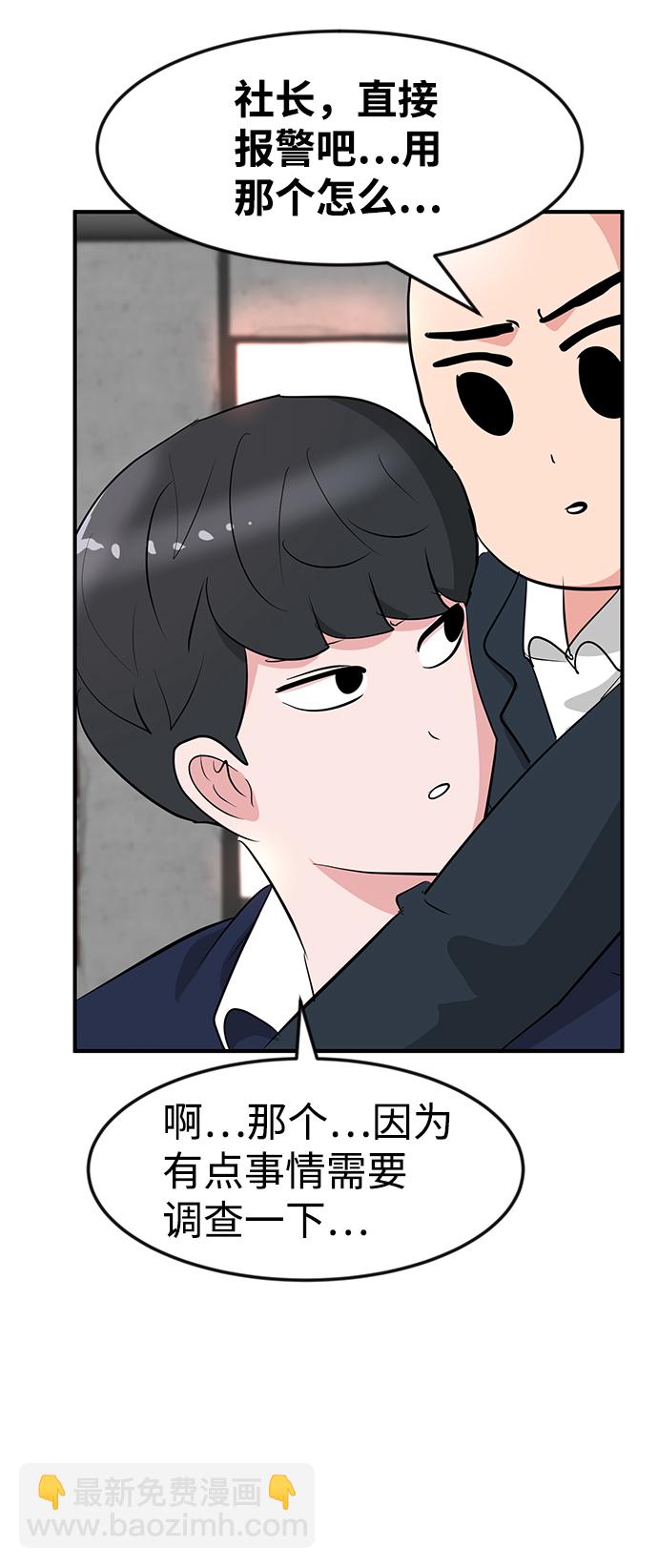 第31话115