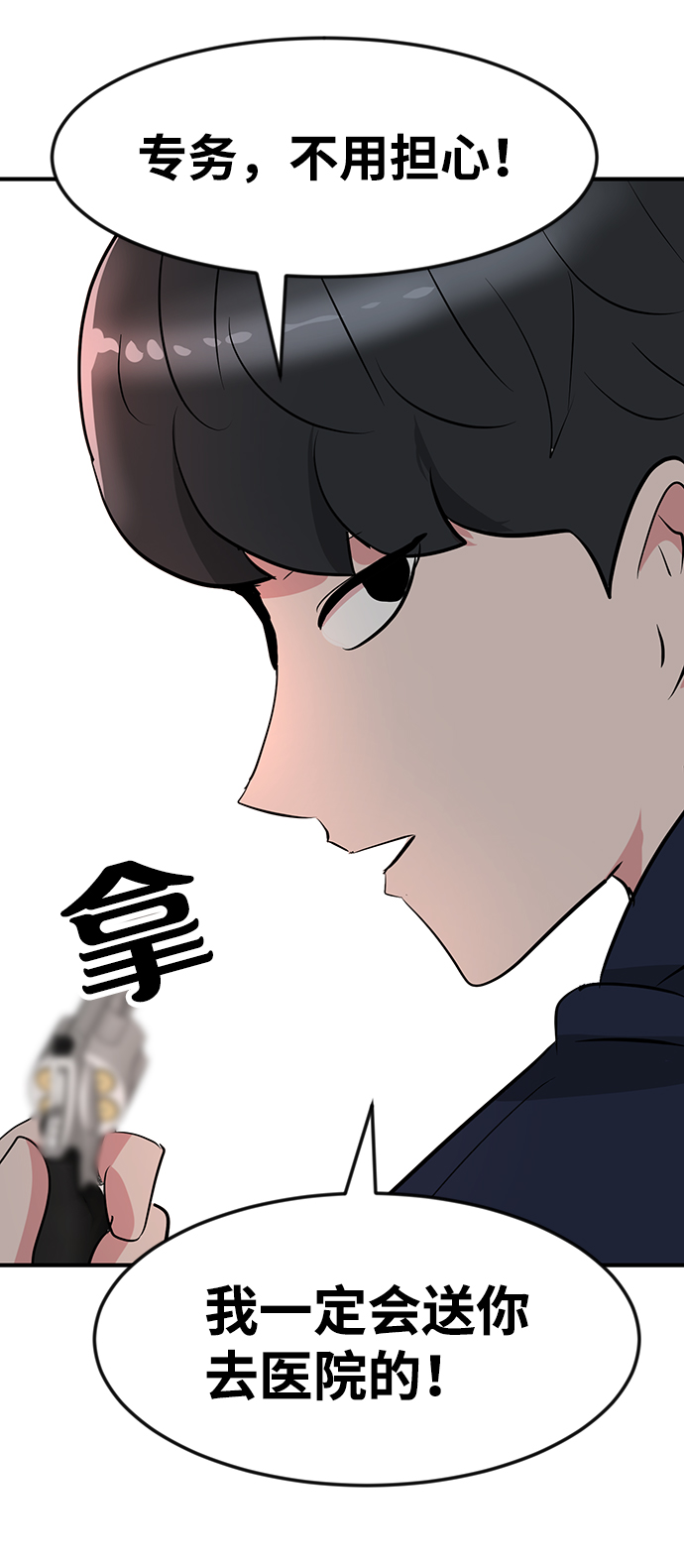 第31话116