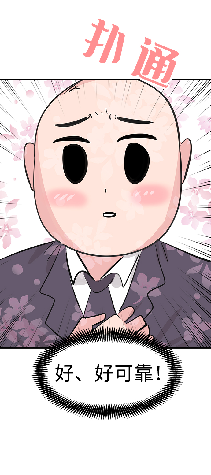第31话117