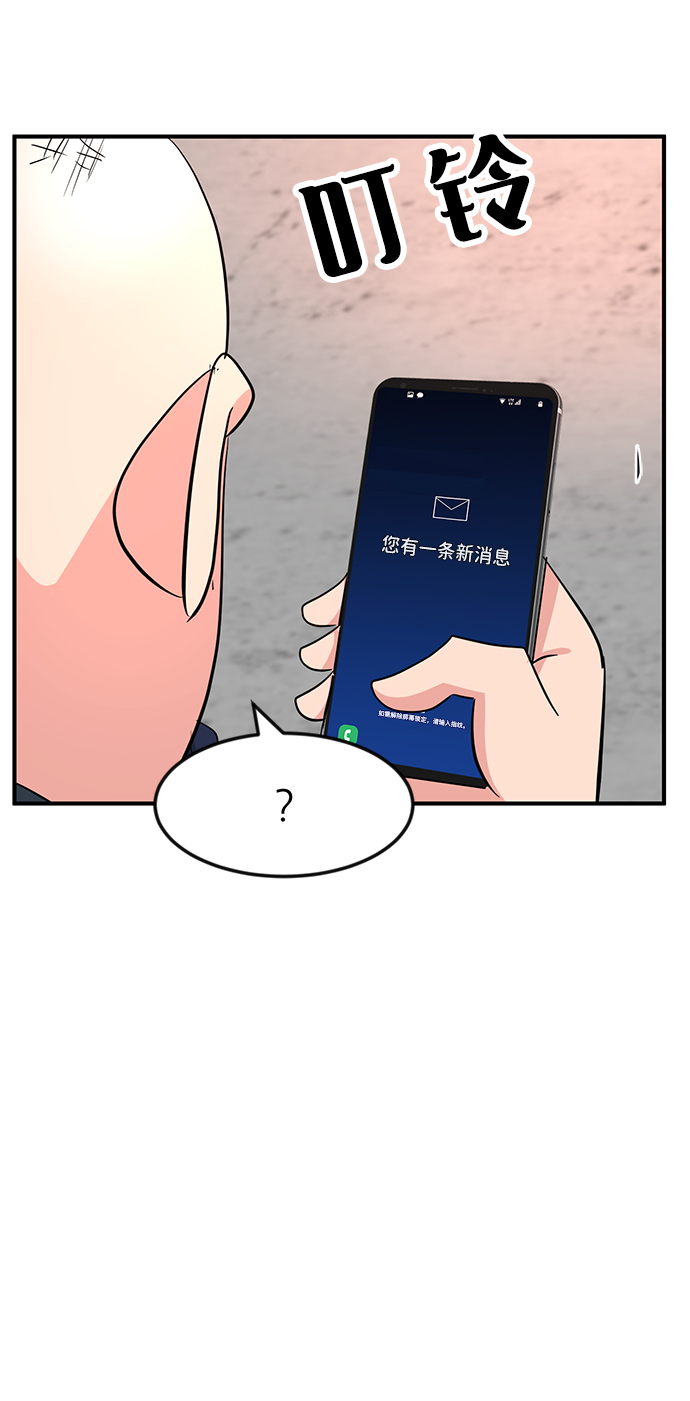 第31话118