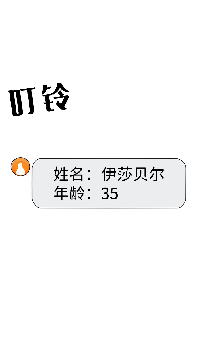 第31话121