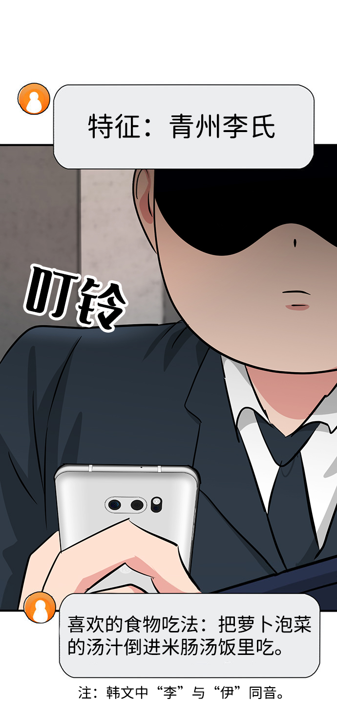 第31话122