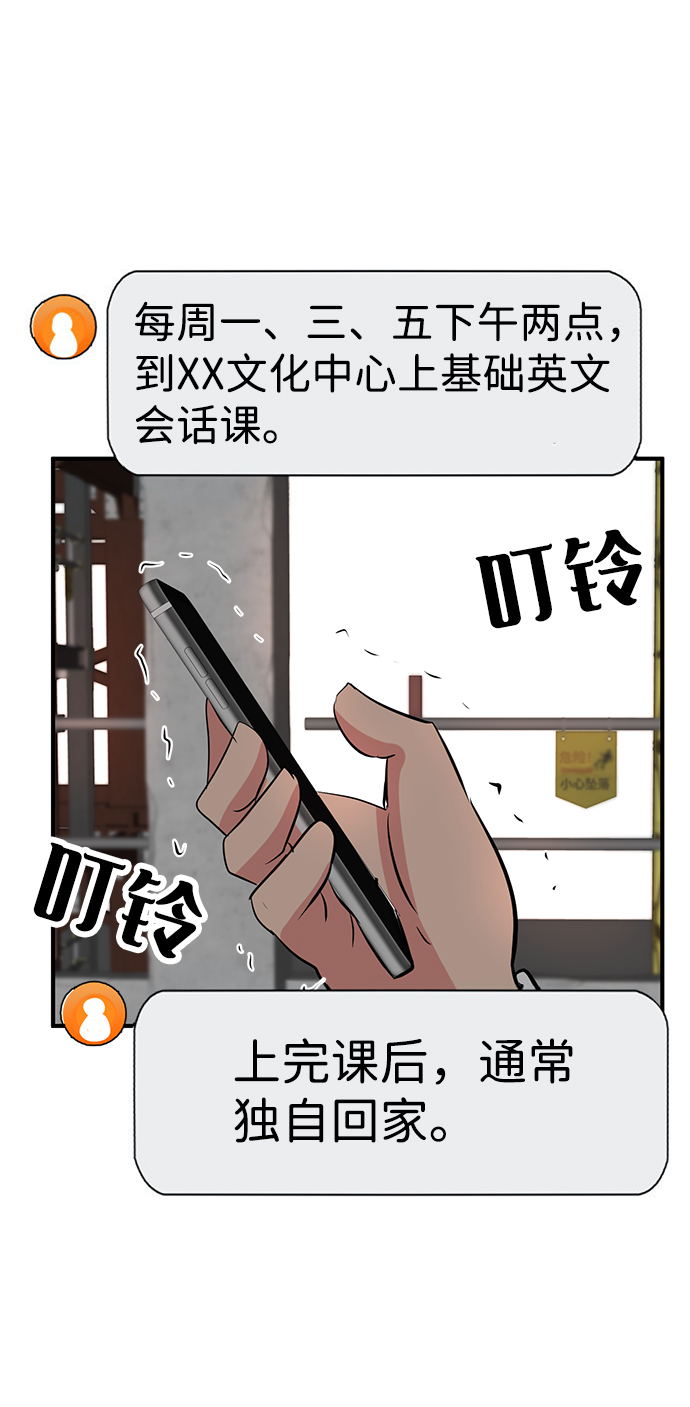 第31话123