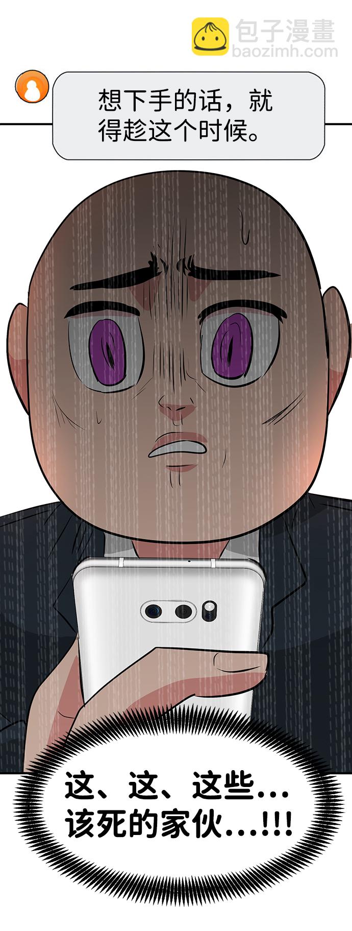 第31话124
